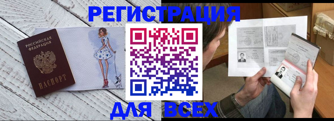 временная регистрация гарантия в Наволоках